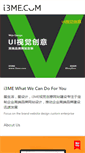 Mobile Screenshot of i3me.com